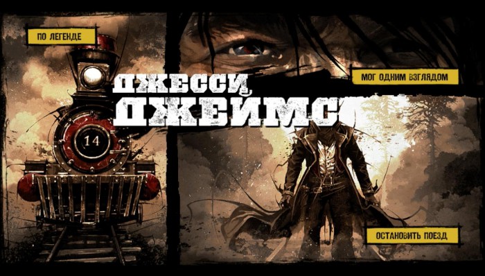 call of juarez gunslinger дуэли обучение