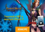 Конкурс