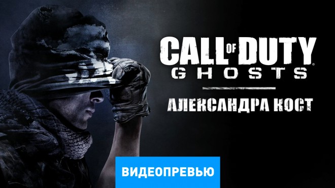 Флеш игра на прохождение