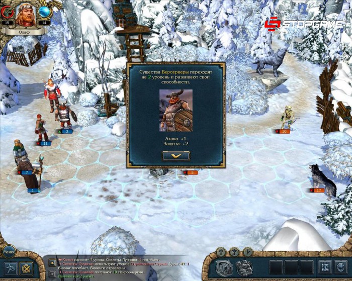 Kings Bounty: Воин Севера - Лед и пламя