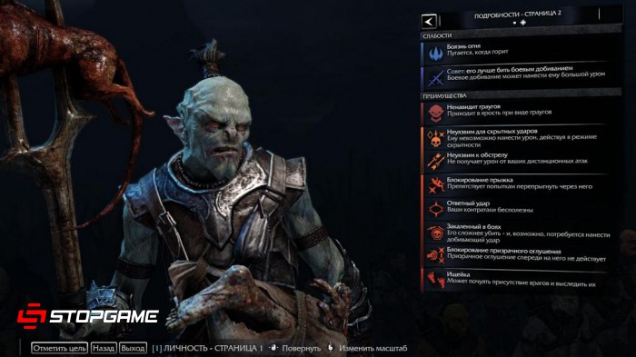 Middle-earth: Shadow of Mordor