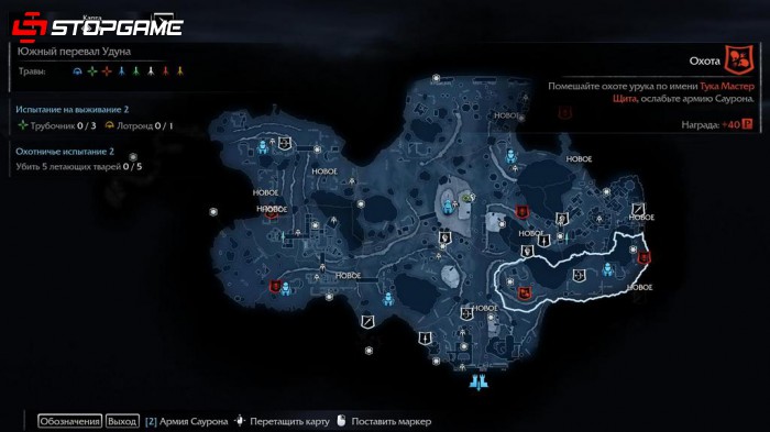 Middle-earth: Shadow of Mordor