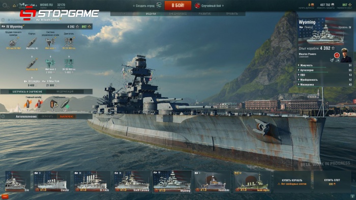 World of Warships обзор