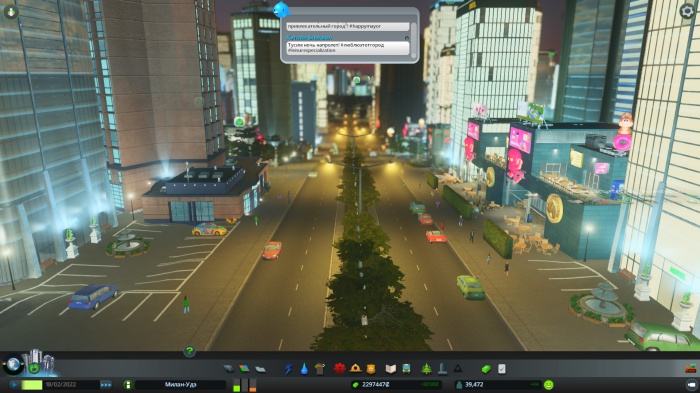 Cities: Skylines - After Dark обзор игры
