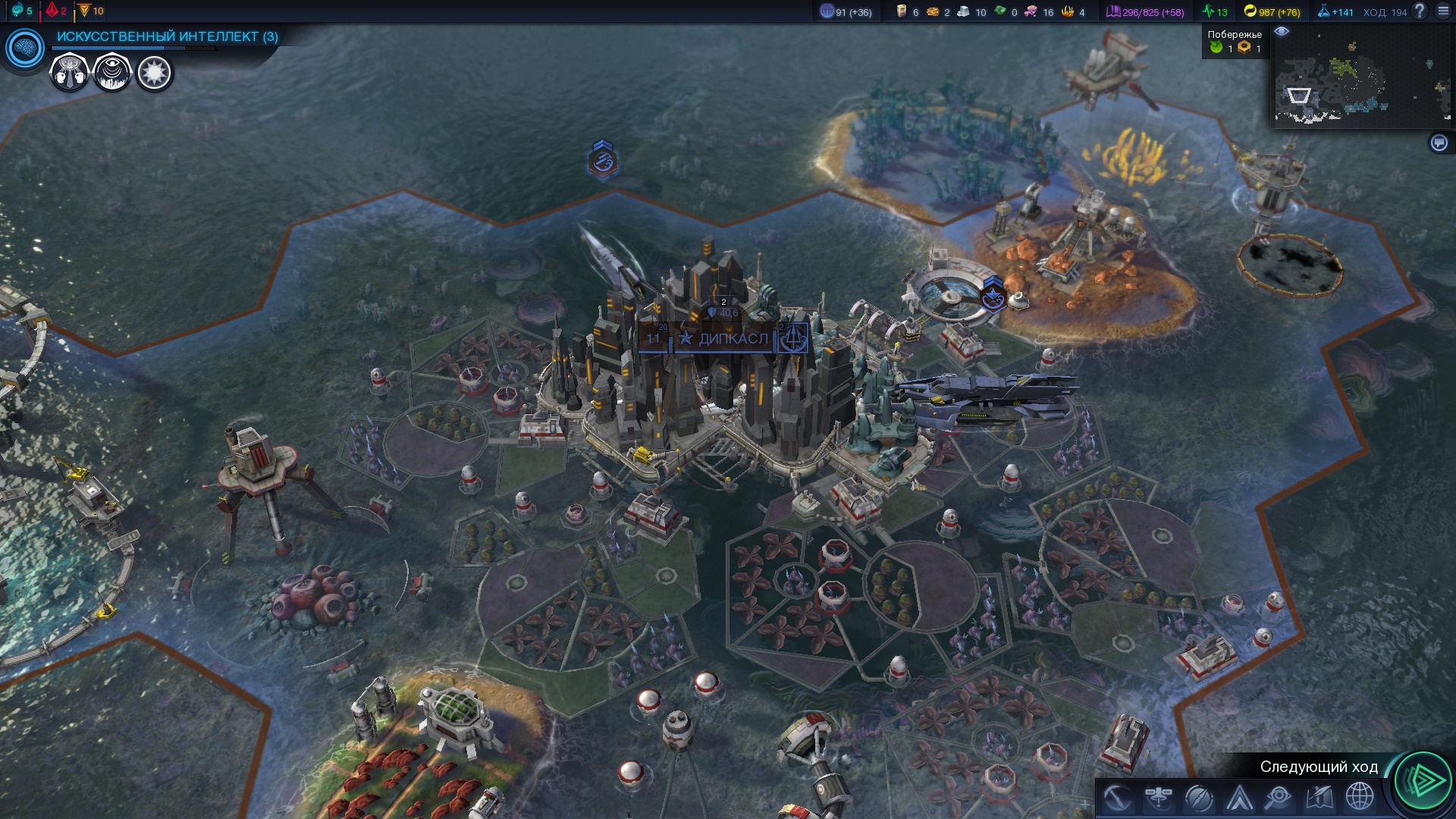 Sid Meier 039;s Civilization: Beyond Earth - Rising Tide Digital Download