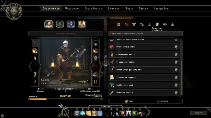 sword coast legends коды. sword coast legends obzor igry 1446605166 s. sword coast legends коды фото. sword coast legends коды-sword coast legends obzor igry 1446605166 s. картинка sword coast legends коды. картинка sword coast legends obzor igry 1446605166 s. +9 трейнер (для версии v06.02.2016).Распакуйте все файлы из архива.Запустите трейнер.Запустите игру, не закрывая трейнер.Во время игры нажимайте на клавиши, указанные в трейнере.