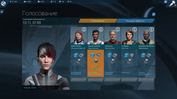 Anno 2205 Game Review