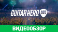 Guitar Hero Live