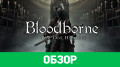 Bloodborne: The Old Hunters