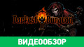 Darkest Dungeon