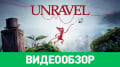 Unravel