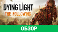 Dying Light: The Following