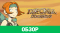 Deponia Doomsday