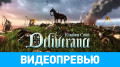 Kingdom Come: Deliverance