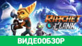 Ratchet & Clank