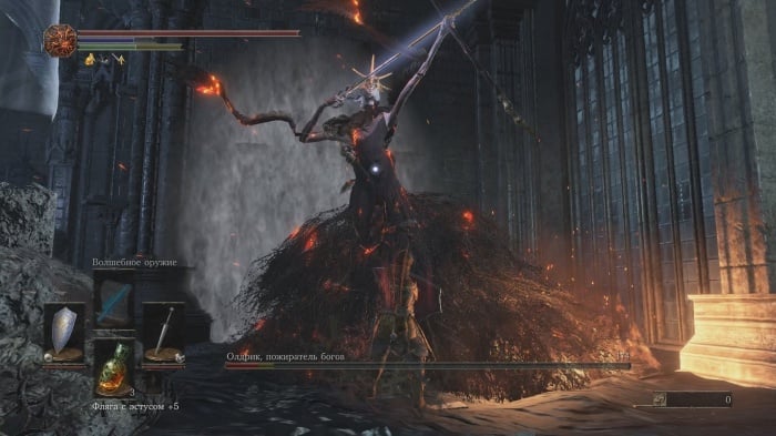 душа олдрика dark souls 3 для чего. dark souls 3 prohozhdenie igry 1461592109 s. душа олдрика dark souls 3 для чего фото. душа олдрика dark souls 3 для чего-dark souls 3 prohozhdenie igry 1461592109 s. картинка душа олдрика dark souls 3 для чего. картинка dark souls 3 prohozhdenie igry 1461592109 s.