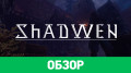 Shadwen