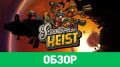 SteamWorld
Heist