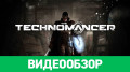 Technomancer, The