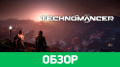 Technomancer, The