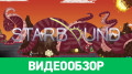 Starbound