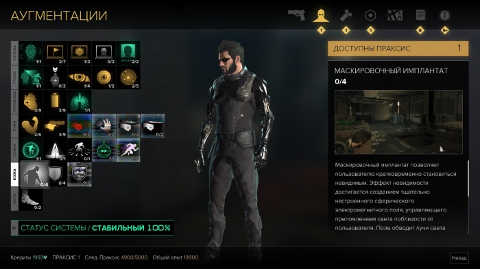 deus ex mankind divided издание первого дня. Смотреть фото deus ex mankind divided издание первого дня. Смотреть картинку deus ex mankind divided издание первого дня. Картинка про deus ex mankind divided издание первого дня. Фото deus ex mankind divided издание первого дня