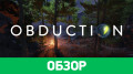 Obduction