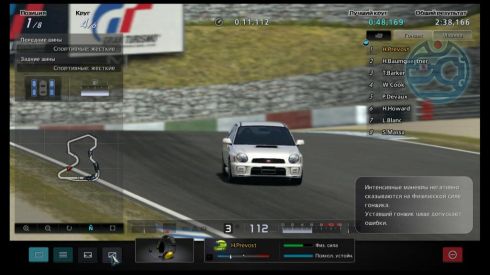 Gran Turismo 1 Скачать Торрент Pc Механики На Пк - Prakard