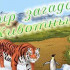 Системные требования World Riddles: Animals