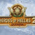 Дата выхода Heroes of Hellas 2: Olympia