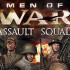 Сайт игры Men of War: Assault Squad