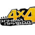 Сайт игры Off-Road Drive