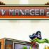 Дата выхода TV Manager 2