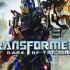 Сайт игры Transformers: Dark of the Moon