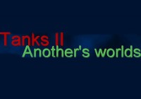 Tanks 2: Another's Worlds