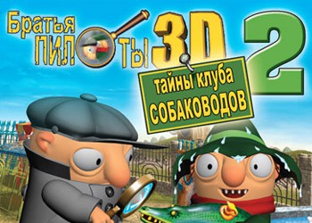 Прохождение тaйнa клубa собaководов