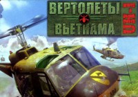 Whirlwind over Vietnam