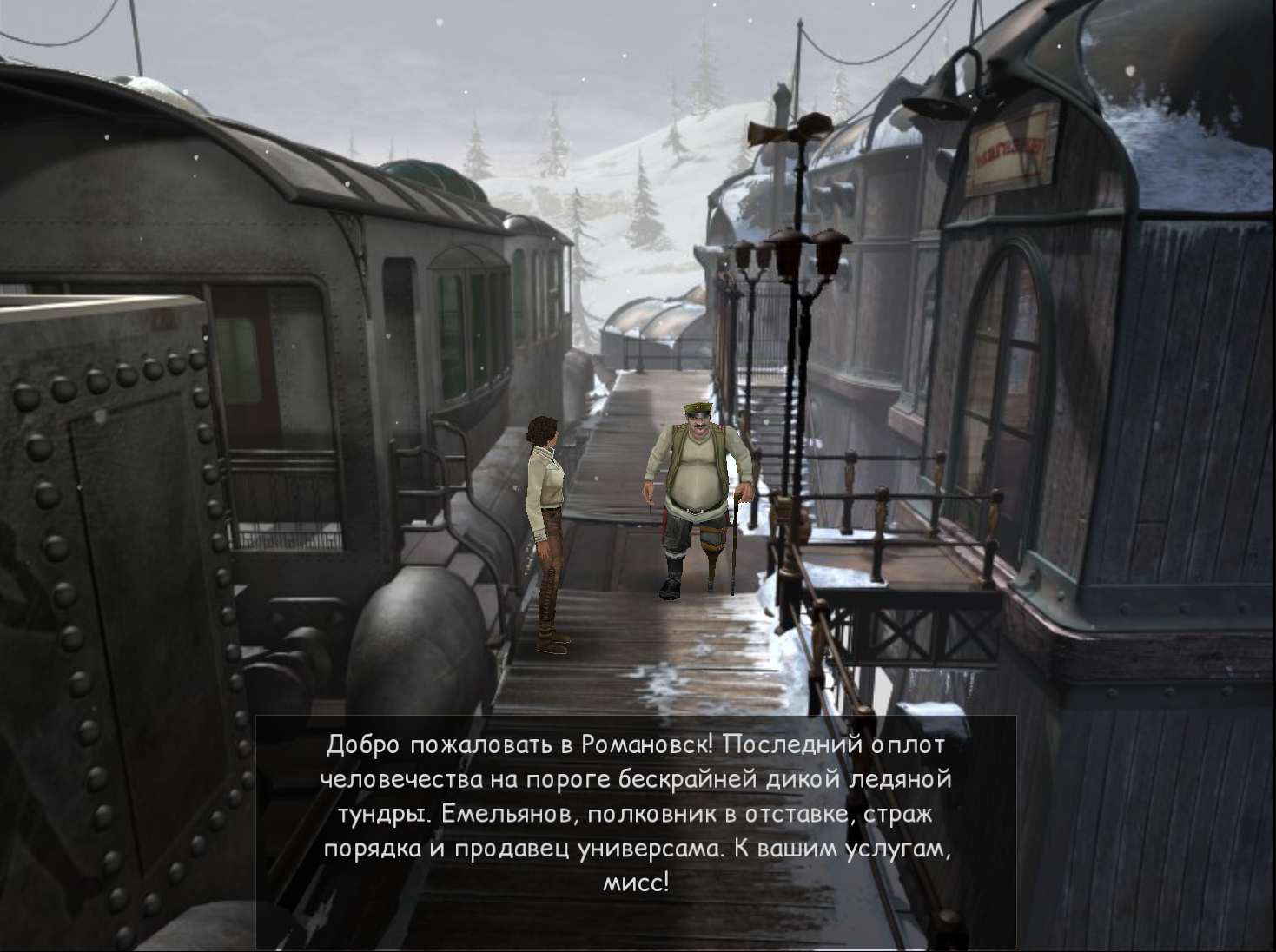 Russian version of Syberia 2 already in Google Play