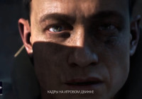       Battlefield