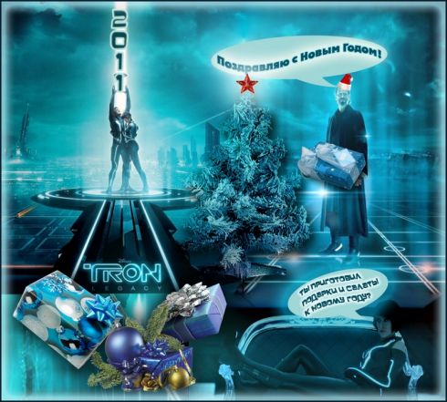 tron