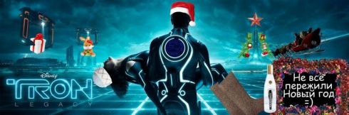 tron