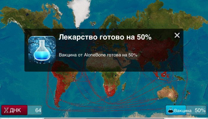 скачать plague inc на пк