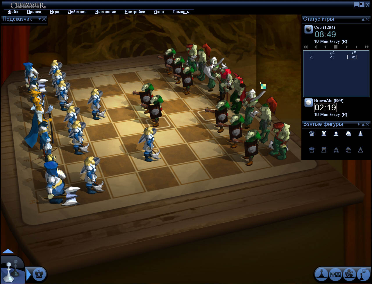 Chessmaster Xi Grandmaster Edition