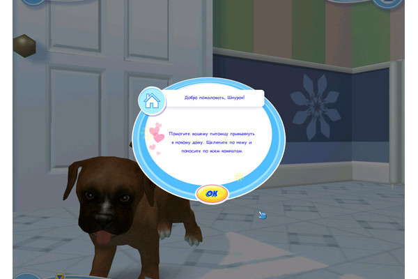 Download Dogz 2 Mobile Game