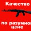 Аватар 33kresla