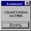 Аватар FreeStan