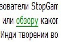 Новый вид рекламы на сайте СГ или таки троян?