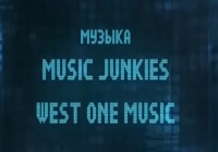 Какая музыка играет в инфакте?