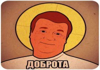 Поделитесь добром.