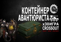 Как ви думаете я окуплюсь